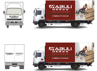 玛布里配送车VI