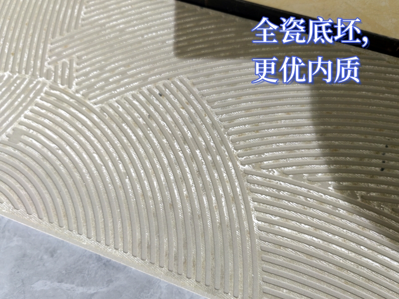3001800木纹砖坯底.jpg