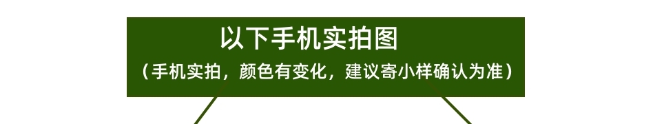 实拍图说明_副本.jpg