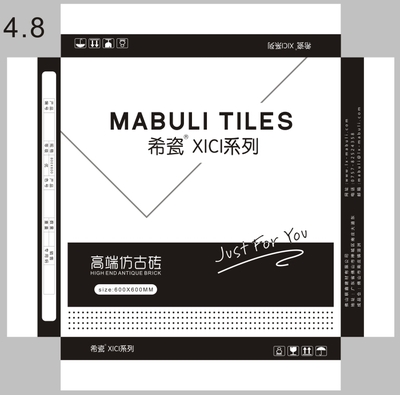 希瓷仿古砖.jpg