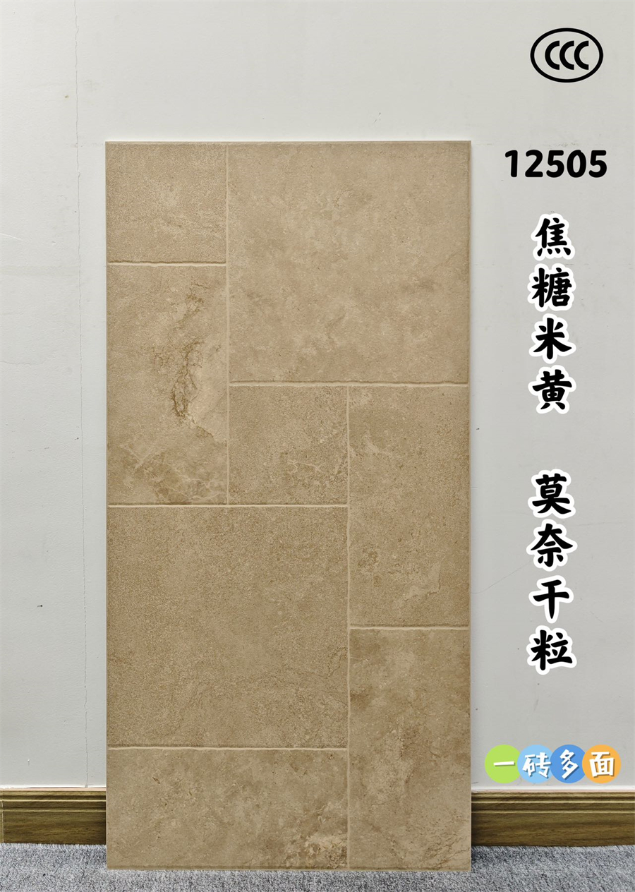 12505_6001200莱姆石古堡砖.jpg