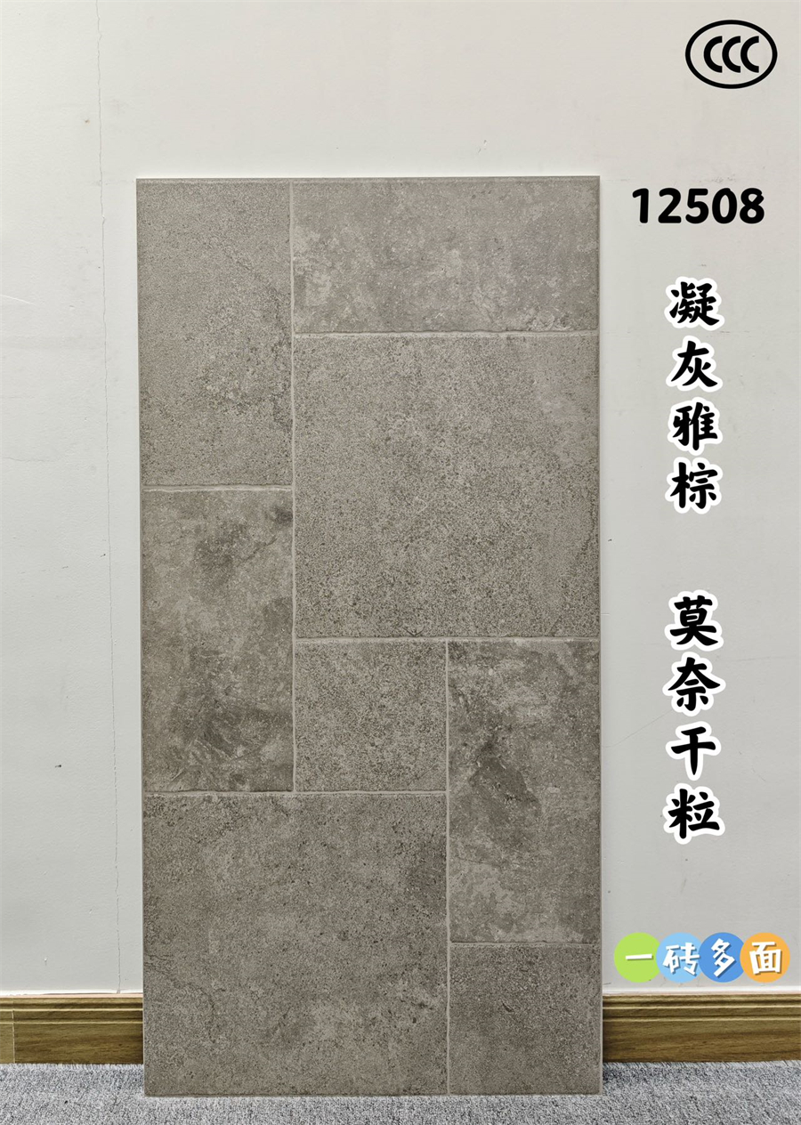 12508_6001200莱姆石古堡砖.jpg