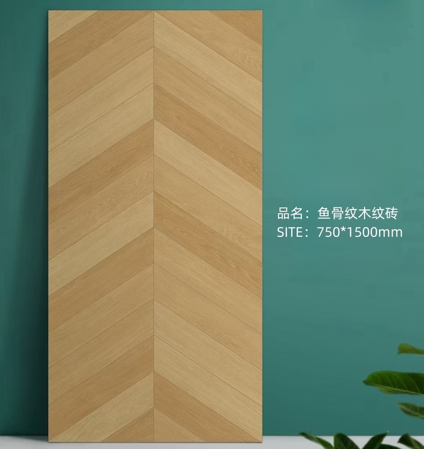 7501500鱼骨纹瓷砖.jpg