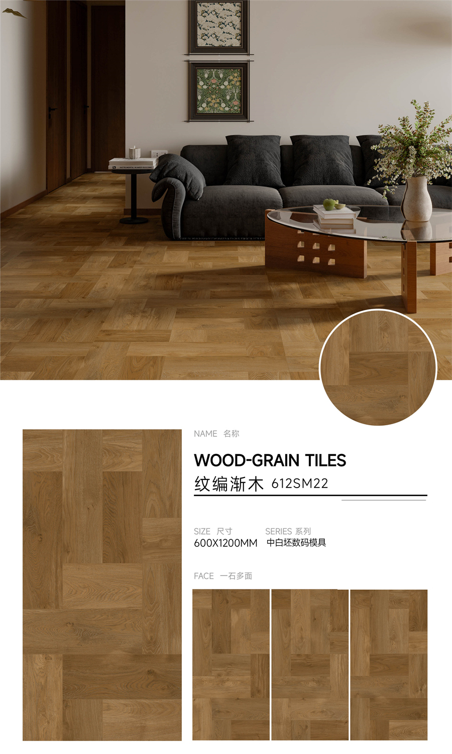 600*1200mm数码釉木纹砖(汇总二):精湛工艺勾勒逼真木纹