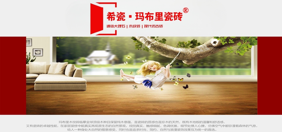 tao ci shi da ping pai