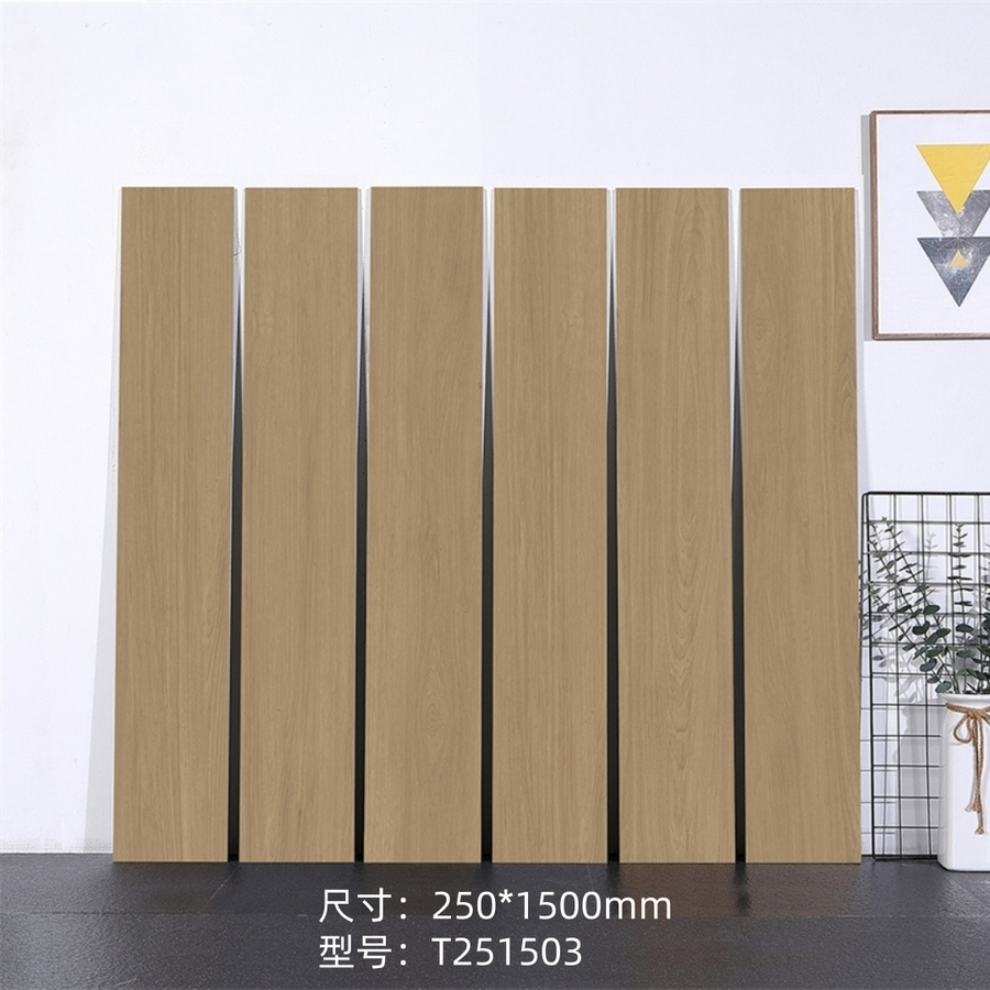T251503_2501500木纹砖2.jpg