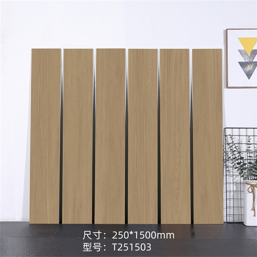 T251503_2501500木纹砖2.jpg