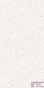 600*1200水磨石12P85_MABULI现代砖