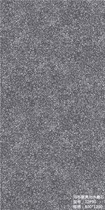 600*1200水磨石瓷砖12P90_MABULI现代砖