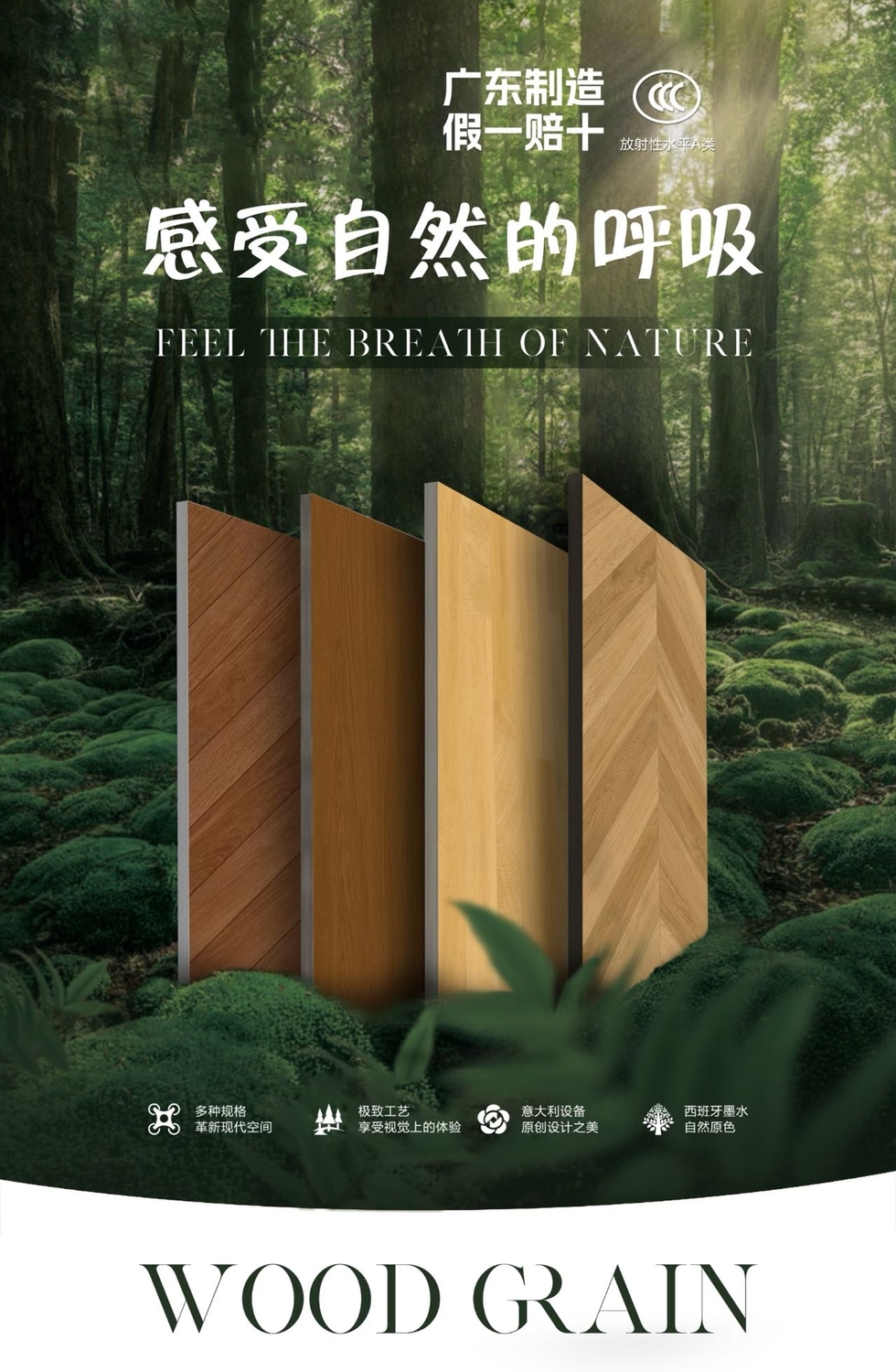 鱼骨纹瓷砖1.jpg