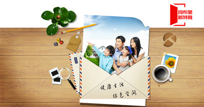 玛布里全瓷木纹砖全形象