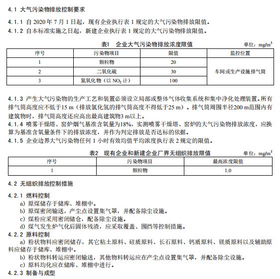 标准配图6.jpg