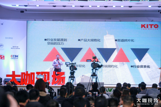 何乾:陶瓷行业需要协同发展、共享发展、绿色发展1.jpeg