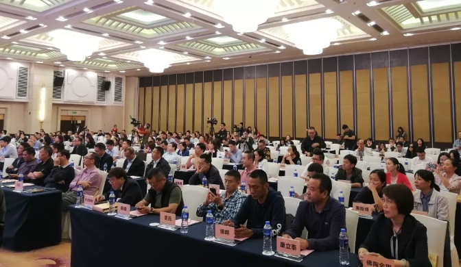 2019广州陶瓷工业展国内首场新闻发布会.jpg