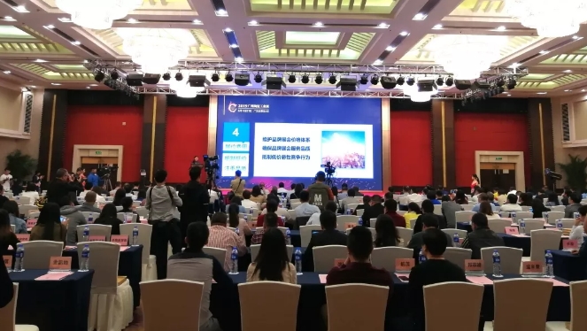 2019广州陶瓷工业展国内首场新闻发布会2.jpg