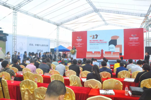 第27届佛山陶博会精彩回放.jpg
