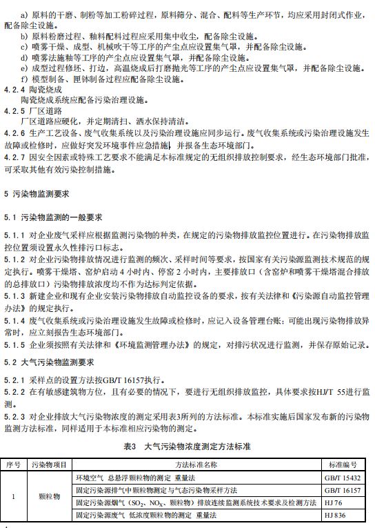 标准配图7.jpg