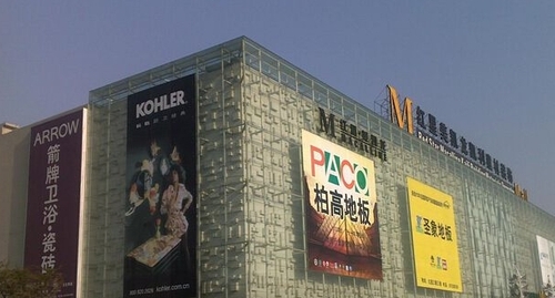 成都建材市场.jpg