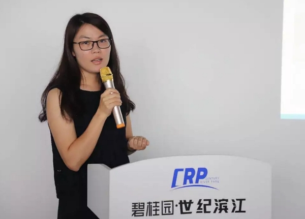 碧桂园世纪滨江智汇谷副总经理徐志明.jpg