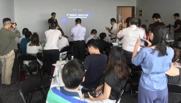 碧桂园世纪滨江智汇谷媒体见面会.jpg
