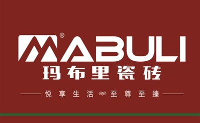 玛布里瓷砖 玛布里瓷砖
