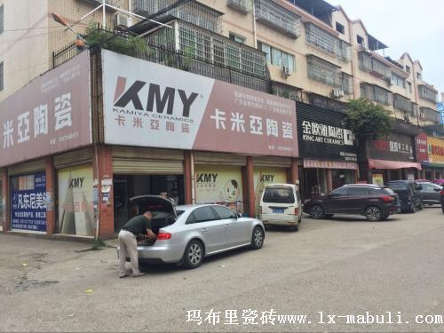 湖南衡东建材市场.jpg