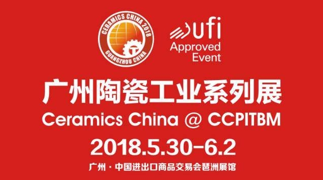 一周陶瓷瓷砖产区动态集锦.jpg