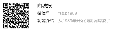 陶城报.jpg
