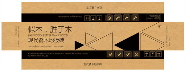 工程直边木纹砖直边木纹砖工装集采直供品牌玛布里瓷砖