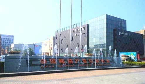 陶瓷总部基地.jpg