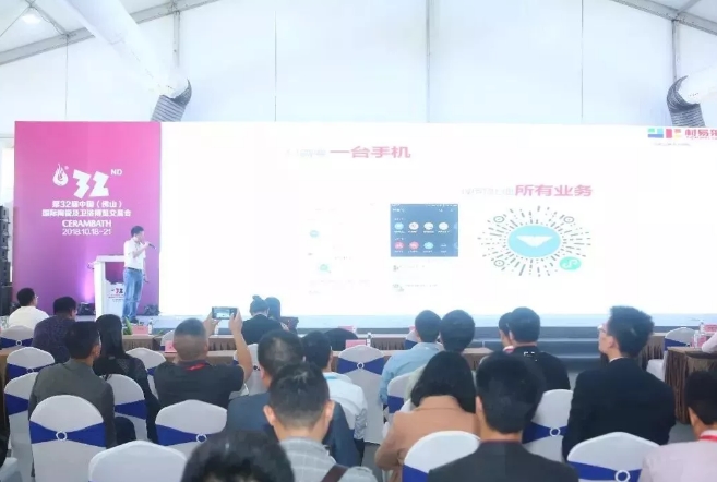 材易采业务平台1.0版本发布.jpg