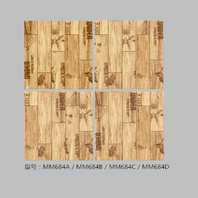 600*600mm尺寸木纹砖 600*600mm尺寸木纹砖