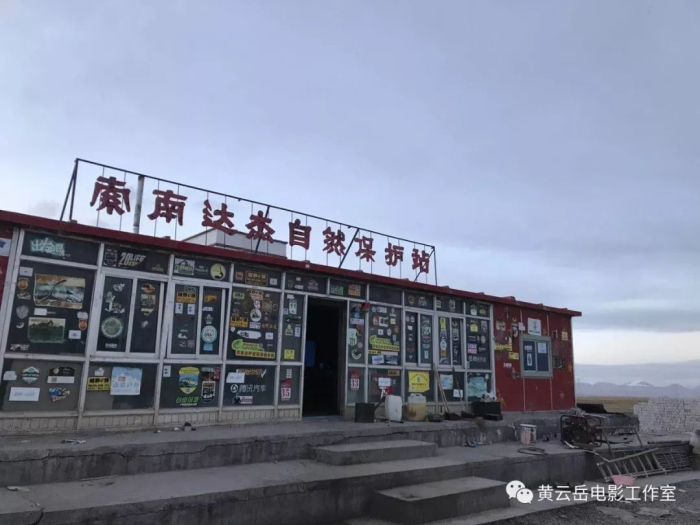 黄云岳电影工作室陶瓷砖行业首次励志大片拍摄之旅10.jpg