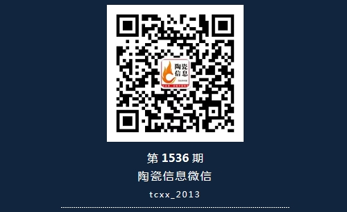 来源识别陶瓷信息.jpg