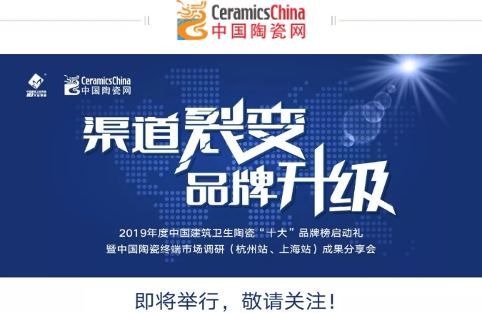 中国陶瓷网.jpg