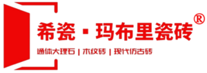 木纹砖品牌十大排名｜2025年木纹砖十大品牌各平台榜单  商业资讯  第5张