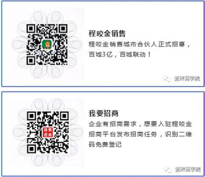 瓷砖商学院微信2.png