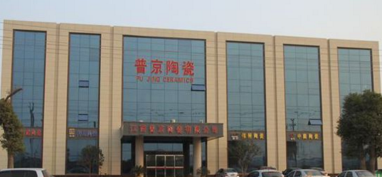江西瓷砖品牌.png