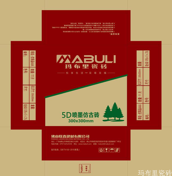 圆角仿古砖的真砖家67-玛布里伯顿庄园系列 - 玛布里瓷砖 | 官网