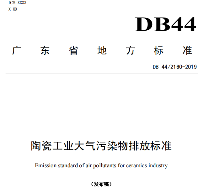 标准配图4.png