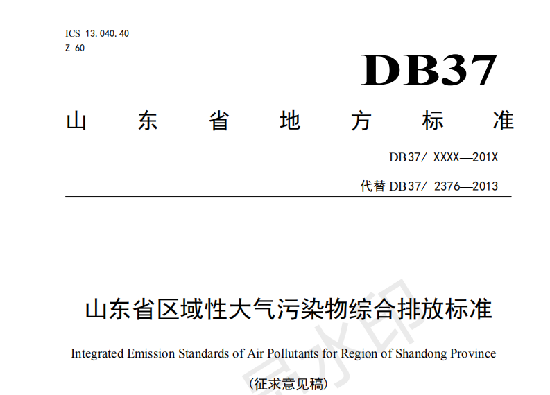 标准配图2.png